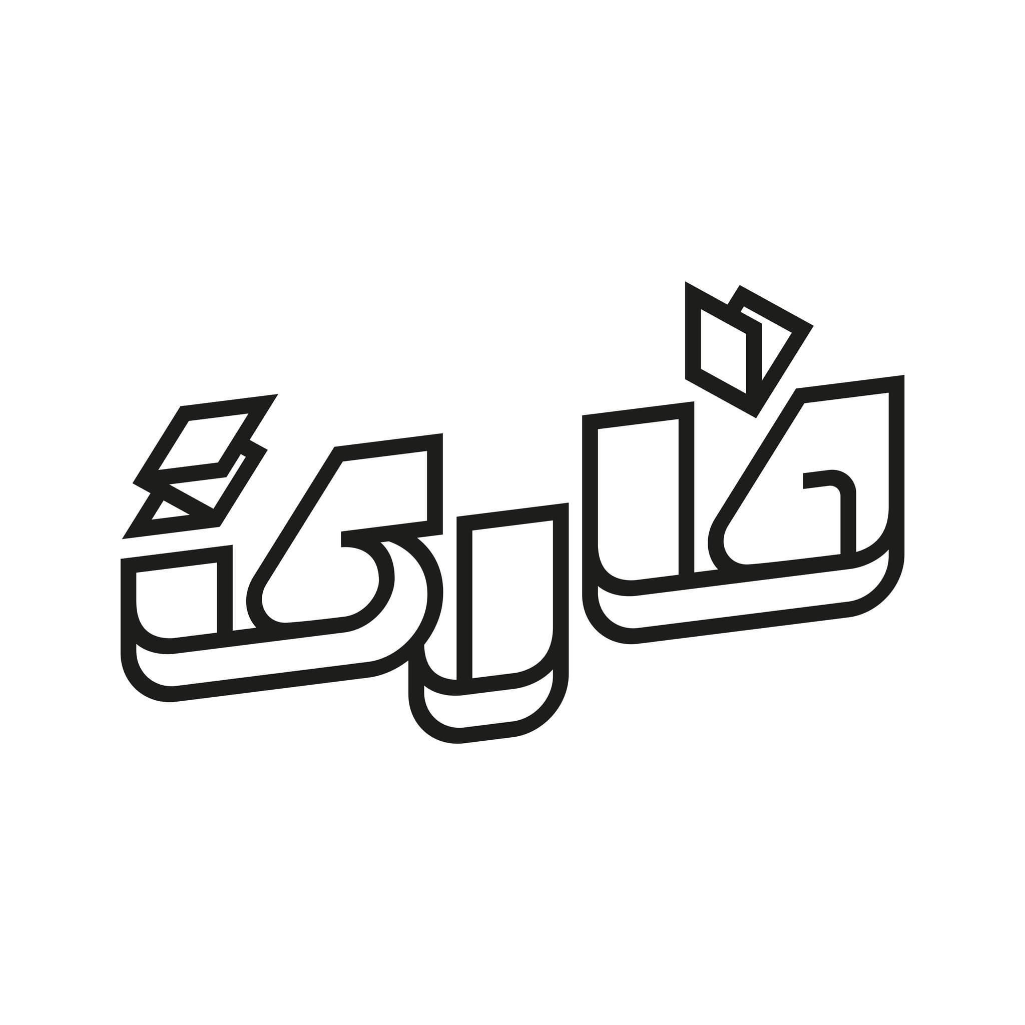 Arabic Logo Design by Tahadi Design
